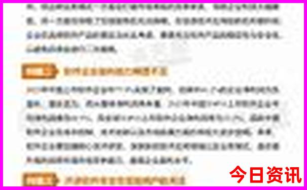 中国哪个城市消费最低